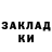 МЕТАДОН белоснежный TheVoran