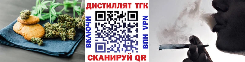 купить наркоту Чаплыгин Печенье с ТГК марихуана