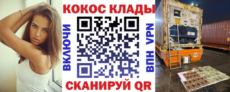 Кокаин Fish Scale  магазин продажи   Чаплыгин 