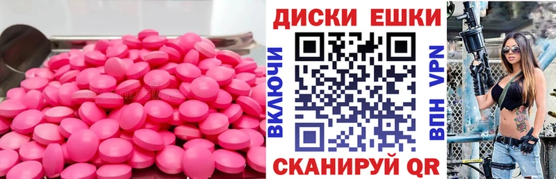 Экстази Дубай  Чаплыгин 