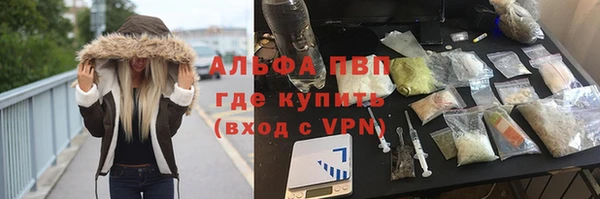 мефедрон VHQ Алексеевка
