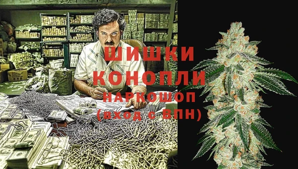 мескалин Горняк