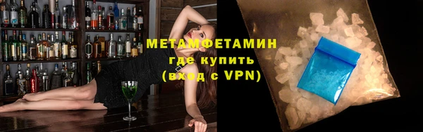 мефедрон VHQ Алексеевка