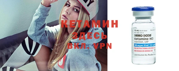 мефедрон VHQ Алексеевка