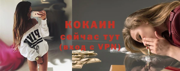мефедрон Киренск