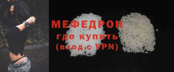 стаф Горно-Алтайск
