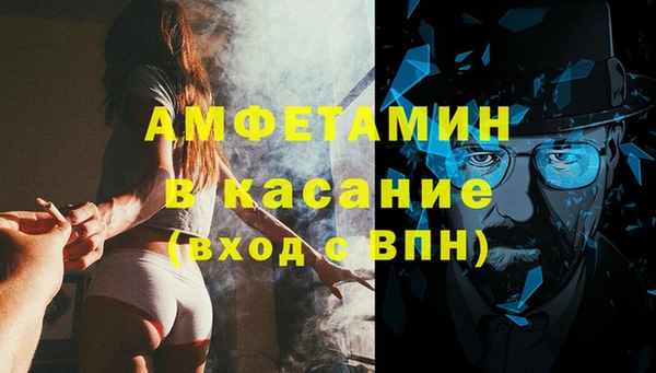 мефедрон VHQ Алексеевка