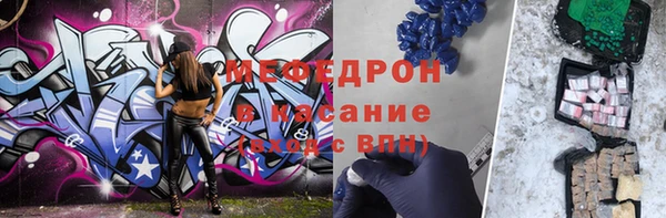 мефедрон VHQ Алексеевка