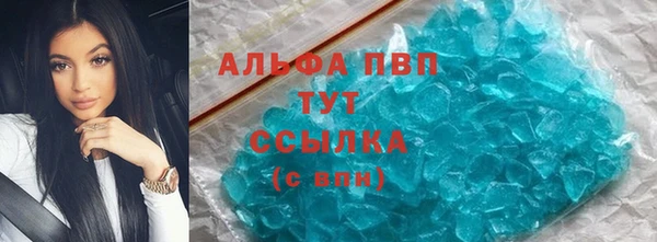 мескалин Горнозаводск