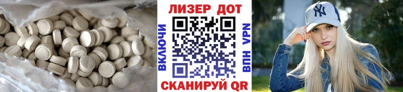 mega как войти  Чаплыгин  Лсд 25 экстази кислота  купить  