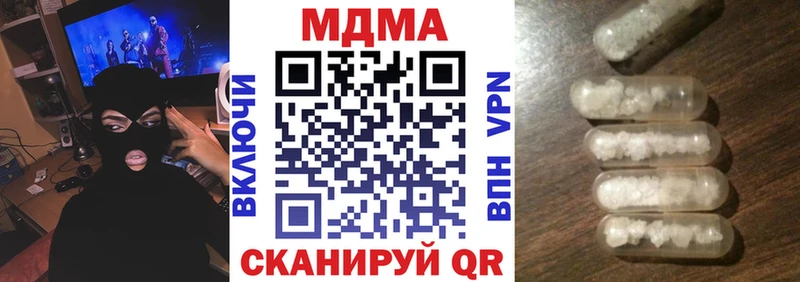 blacksprut ONION  Чаплыгин  MDMA Molly  цена  