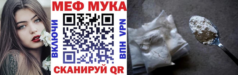 сколько стоит  Чаплыгин  Мефедрон мяу мяу 