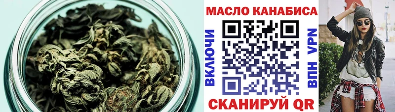 ТГК THC oil  Чаплыгин 